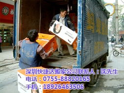 深圳搬家搬厂吊装服务详解 快捷达搬迁公司的规格型号与价格指南