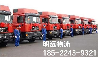 高阳到贵阳物流公司 一站式搬家搬厂服务，2023省市县+乡镇+闪+送全覆盖